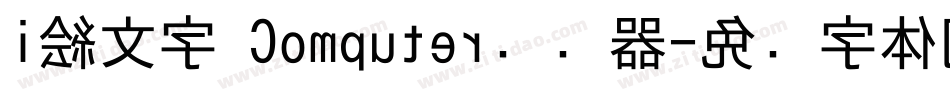i絵文字 Computer转换器字体转换